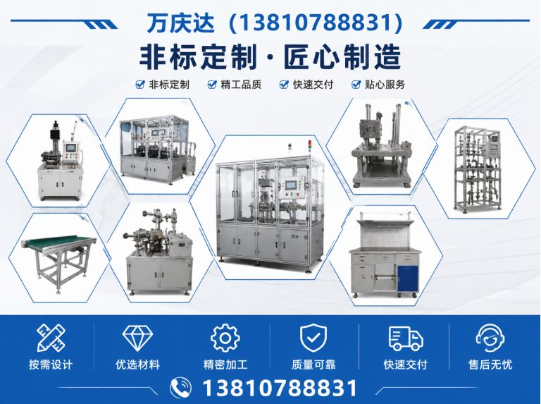 海淀区热处理设备展示图